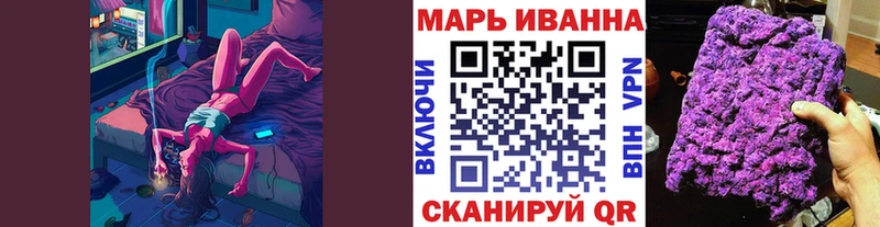 Наркошоп купить АМФЕТАМИН  Мефедрон  Галлюциногенные грибы  Гашиш  Метамфетамин  Канабис  Alpha PVP  Cocaine  Приволжск