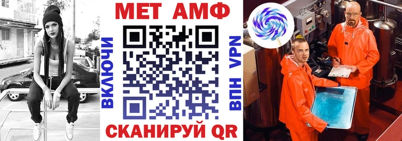Купить закладки  Приволжск  АМФ 98% 