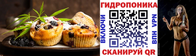 Купить  Приволжск  Печенье с ТГК конопля 