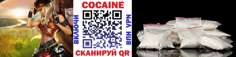 Купить где  Приволжск  КОКАИН Колумбийский 