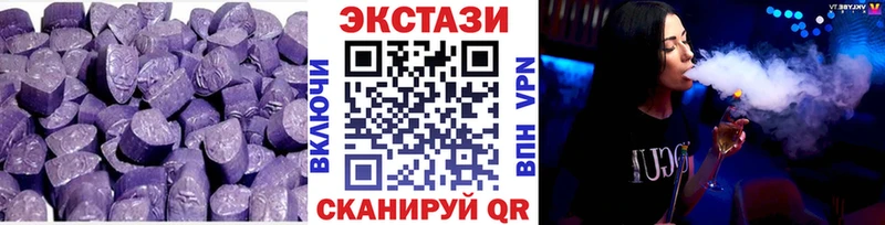 Купить  Приволжск  Экстази louis Vuitton 