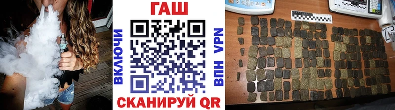 Купить закладки  Приволжск  ГАШИШ Premium 