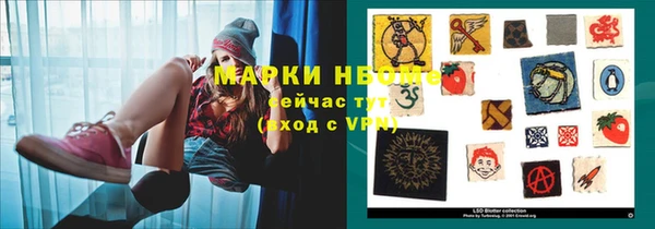 спиды Арсеньев