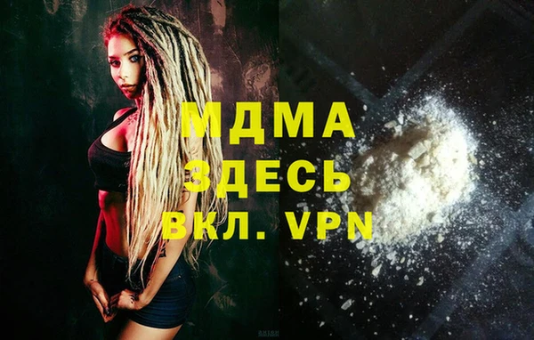 спиды Арсеньев