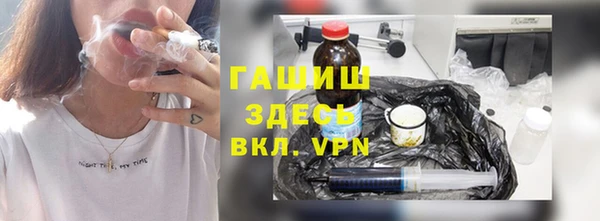 шишки Баксан