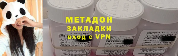 гашишное масло Балахна