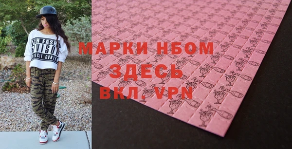 спиды Арсеньев