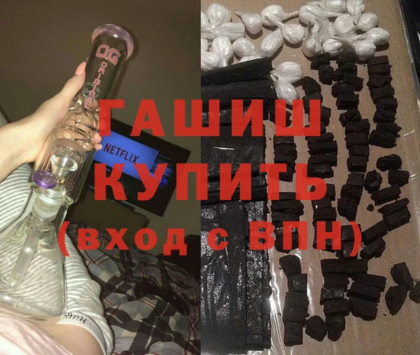 каннабис Балабаново