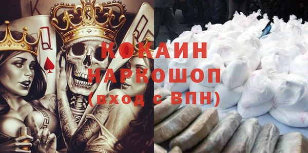 круглые Усолье-Сибирское