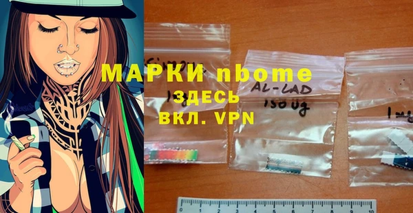 каннабис Балабаново