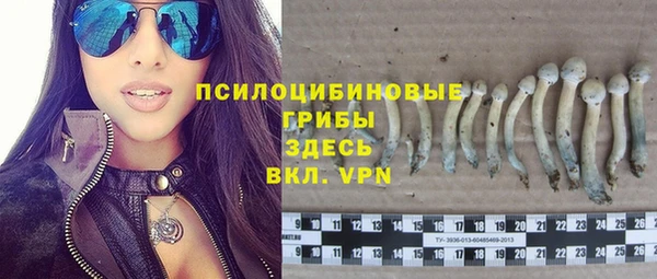 каннабис Балабаново