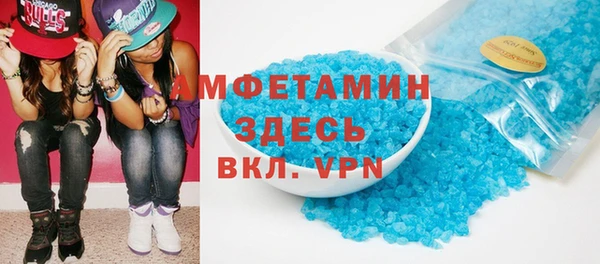 шишки Баксан