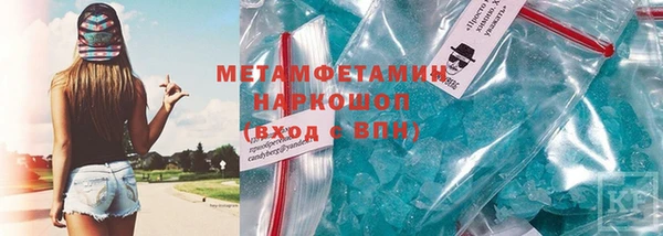 гашишное масло Балахна