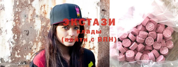 СК Армянск
