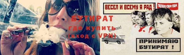 каннабис Балабаново