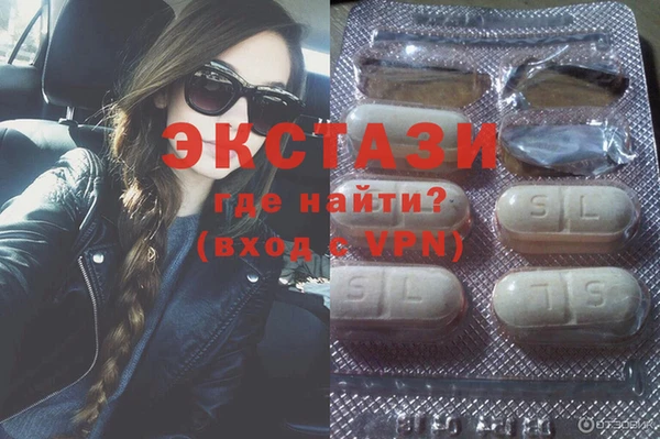 шишки Баксан