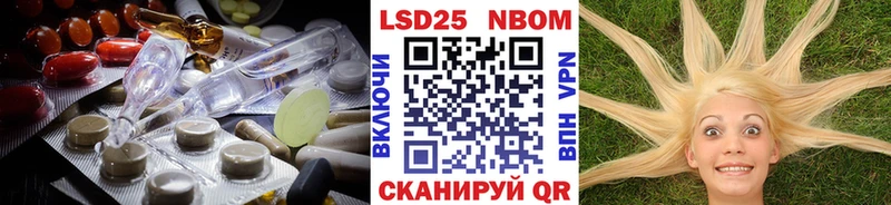 Купить где  Приволжск  LSD-25 экстази ecstasy 