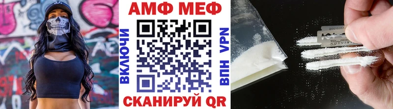 Купить  Приволжск  Метамфетамин винт 