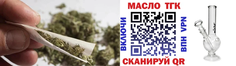 Купить закладки  Приволжск  ТГК жижа 